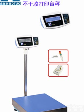 可控制<em>上下</em>限<em>电子秤</em>，常开常闭信号输出<em>电子秤</em>