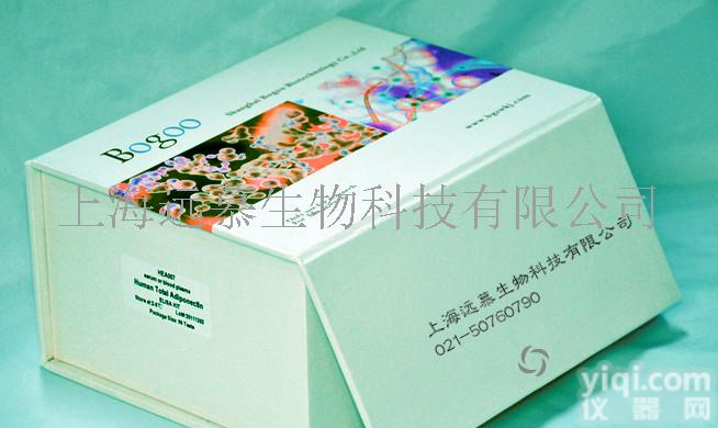 elisa<em>试剂盒</em>九月<em>开学</em>促销季，“买就送”！