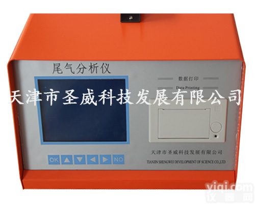 SV-4Q <em>汽车尾气分析仪</em> 汽车排放气体分析仪 检测4种气体 汽车尾气PM2.5检测仪 天津圣威厂家直销