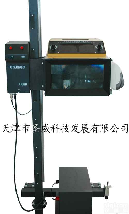 SV-D6T 汽车前照灯检测仪 远近光检测仪 <em>电动</em>型 <em>天津</em>圣威厂家直销