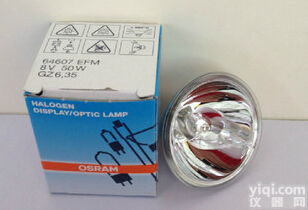 <em>欧司朗</em>OSRAM石英<em>卤钨灯</em>杯 64607 EFM 8V50W