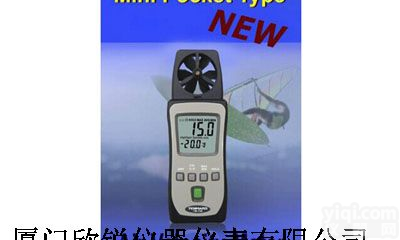 TM-<em>740</em><em>台湾</em>泰玛斯TENMARS口袋型风速计TM<em>740</em>