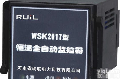 <em>多功能</em>电力<em>仪表</em>、温湿度控制器、开关状态智能操控器，并新增<em>导轨</em>式接线端子、配电箱、电表箱等业务