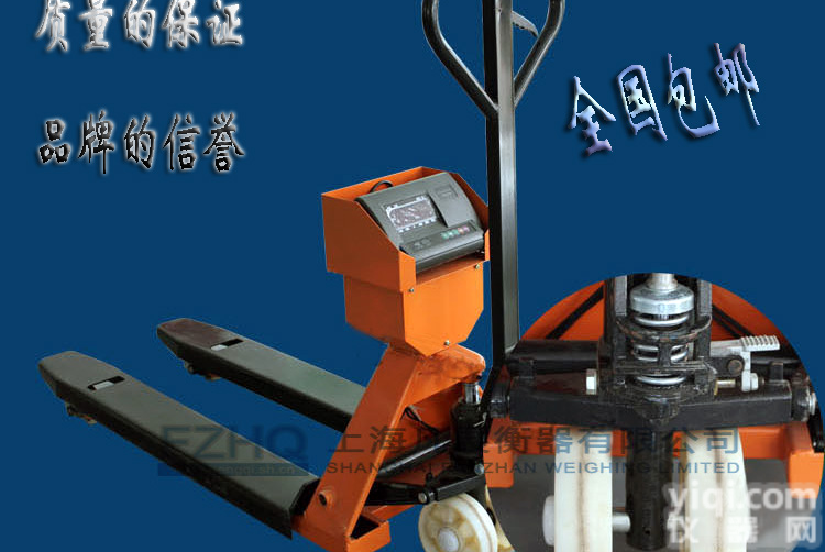 <em>叉车</em>秤，液压<em>叉车</em>秤价格，<em>吉林</em>辽宁电子<em>叉车</em>秤厂家