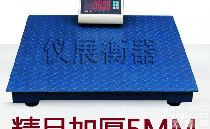 上海2吨小<em>地磅</em>0.8*0.8米打印小<em>地磅</em>厂家2吨不锈钢小<em>地磅</em>价格2T<em>小型</em><em>地磅</em>