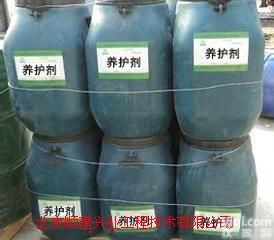 天津蓟县<em>混凝土养护剂厂家</em>