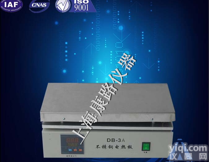 DB-II<em>不锈钢</em><em>电热板</em>|<em>不锈钢</em><em>电热板</em>生产厂家|<em>不锈钢</em><em>电热板</em>专卖|<em>不锈钢</em><em>电热板</em>特价