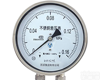 CYW-152B不锈钢<em>差压</em>表-<em>西派</em><em>测控网</em>
