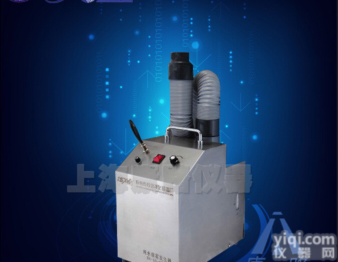 SX-SG6500烟雾<em>发生器</em>价格，烟雾<em>发生器</em><em>现货供应</em>