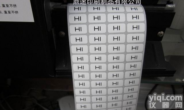 染蓝色彩色<em>热敏纸</em> 条码<em>打印纸</em> 条码纸 70*100*300张 不干胶标签纸