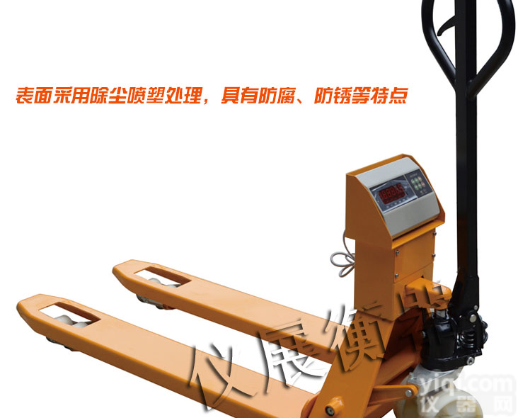 <em>石家庄</em>1吨<em>叉车</em>秤1T2T3T手推液压<em>叉车</em>秤哪里有卖