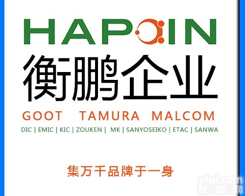 衡鹏LEE供应  空氣流量計測器　高性能型　<em>AF</em>-<em>2220</em>