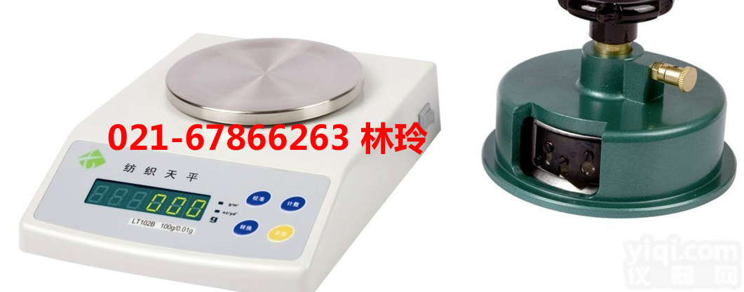 <em>天津</em>码布秤<em>直销</em>，1kg电子天平<em>直销</em>