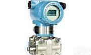 DMP3051<em>工业型</em>差压<em>变送器</em>