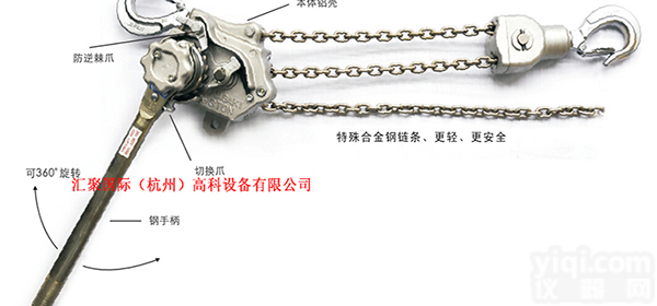 N.G.K/<em>RICKY</em>-3铝合金<em>链条式</em>手板葫芦