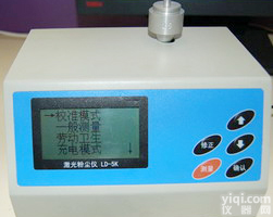 PM2.5<em>浓度检测仪</em> <em>粉尘检测仪</em>