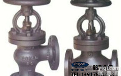 船用日标<em>锻钢</em>40K<em>球阀</em>及角阀JISF7329 F7330