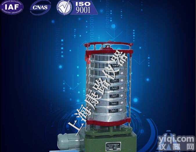 ZBSX-92A顶击式<em>振筛机</em>|顶击式<em>振筛机</em><em>生产厂家</em>|现货供应