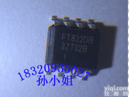 5V1A充电器，<em>内置</em><em>三极管</em>