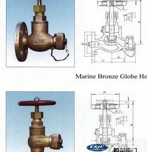 <em>船用</em><em>日标</em>青铜<em>5K10K</em>消防阀，皮笼阀，软管接头阀JIS F7334 CB/T