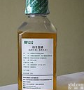 <em>呼伦贝尔</em>新<em>生牛</em><em>血清</em>   500ml