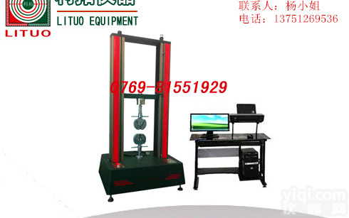 供应东莞电脑伺服系统<em>拉力</em>试验机|电脑式<em>双柱</em><em>拉力</em>试验机|<em>双柱</em>式<em>拉力</em>试验机