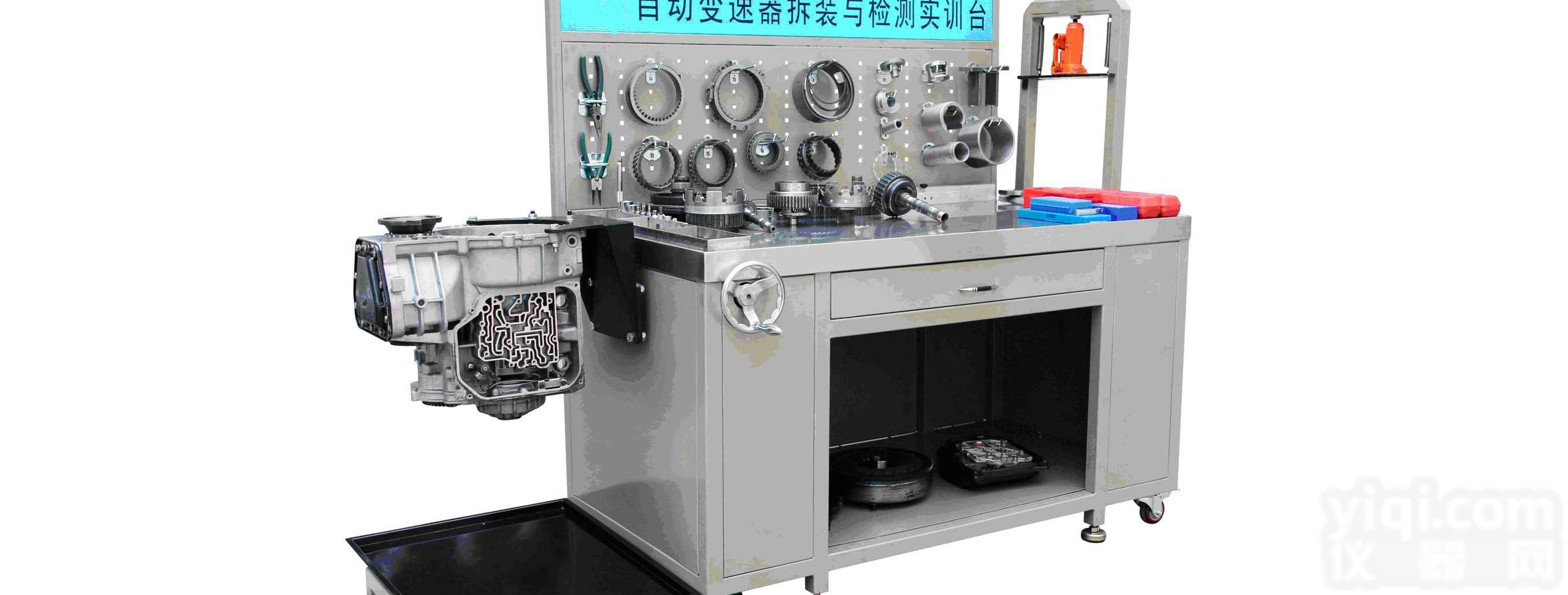 自动<em>变速器</em><em>拆装</em>与<em>检测</em>实训台