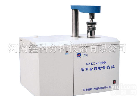 <em>量热仪</em>厂家，自动<em>量热仪</em>供应，煤炭<em>发热量</em><em>检测设备</em>