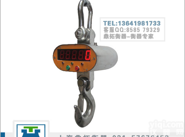 5T耐高温电子<em>吊秤</em>，带打印<em>一体式</em>挂钩秤，吊钩秤精度是多少