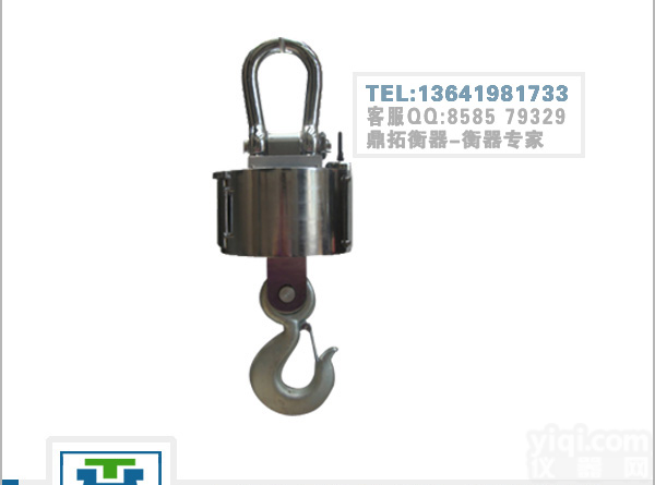 兰州电子吊磅秤，2吨电子<em>吊钩</em>秤，<em>抗干扰</em>电子吊秤