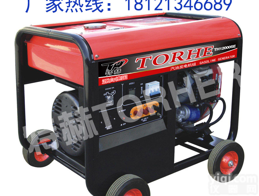 <em>额定</em>10KW<em>汽油</em>发电机