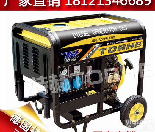 3KW柴油<em>发电机</em>,坚固<em>耐用</em>3千瓦<em>发电机</em>