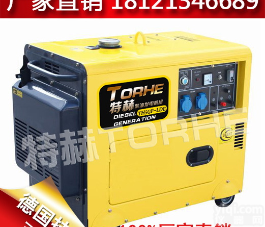优良<em>移动式</em>柴油<em>发电机</em>,5KW柴油<em>发电机</em>