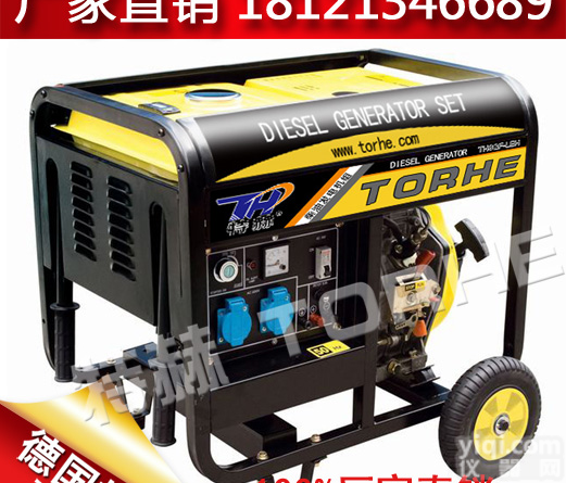 2KW柴油发电机,<em>油耗</em>低<em>便携式</em>发电机