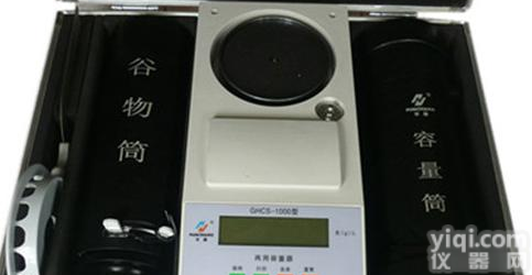 谷物<em>电子</em><em>容重器</em> 谷物<em>容重器</em> 谷物<em>电子</em><em>容重器</em>