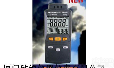 TM-801台湾泰<em>玛斯</em>TENMARS<em>一氧化碳</em>检测仪TM801