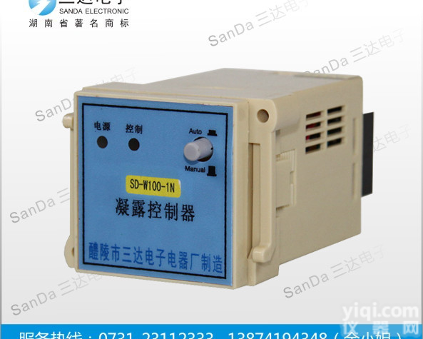湖南NK-M(TH) 凝露<em>控制器</em> 三达NK-M <em>生产厂家</em>