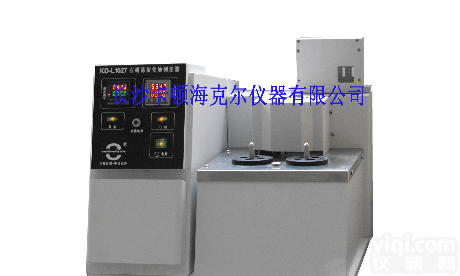 GB/T7364石蜡易<em>炭化</em>物<em>测定</em>器