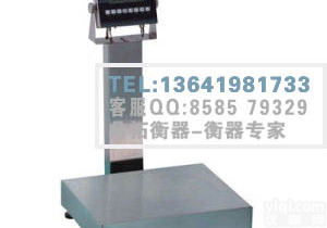 芜湖<em>控制</em><em>阀门</em><em>电子秤</em>，200公斤可<em>控制</em>电磁阀的电子称