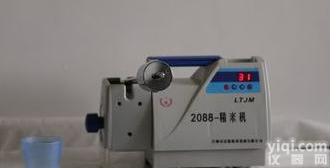 <em>出米率</em>检验精米机 试验精米机