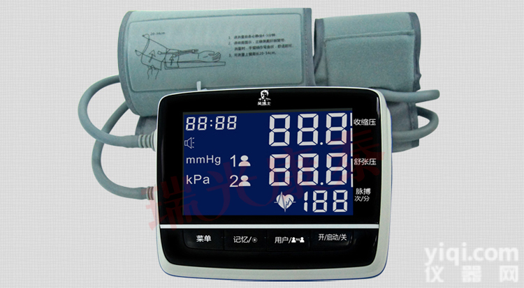 脉搏波<em>血压计</em>家用臂式<em>语音</em><em>血压计</em>全自动JZ电子<em>血压计</em>