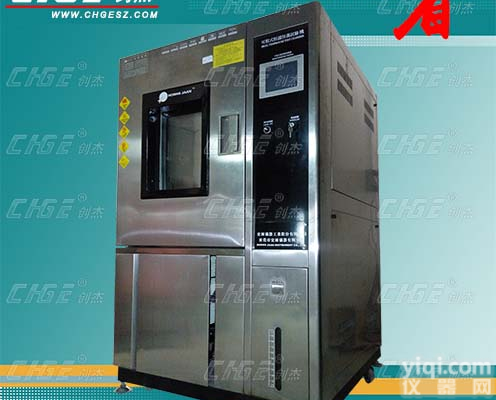 二手宏展可程式<em>恒温恒湿</em><em>试验箱</em><em>225</em>升转让，高低温湿触摸屏控制