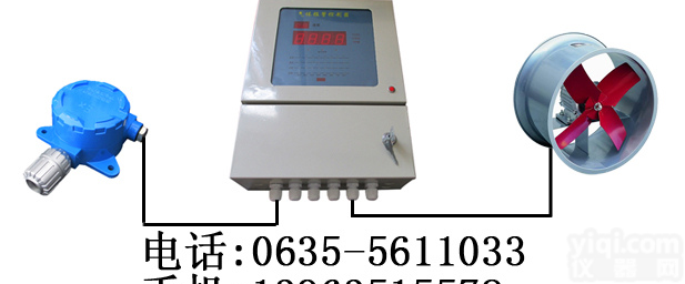 <em>冠县</em><em>华达</em>供应氨气报警器，检测仪