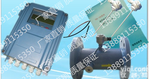 超声波冷<em>热量表</em>，热能表，<em>能量</em>表，冷量表