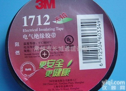 美国3M<em>胶水</em>，3M端子,3M<em>胶带</em>,3M<em>胶水</em>