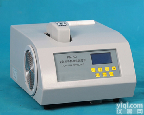 <em>全自动牛奶冰点仪</em>，<em>全自动牛奶冰点仪</em>多少钱