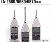 LA-2560 <em>高性能</em>型 <em>噪声</em>计