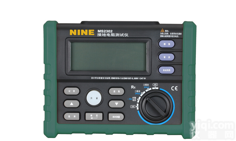 MS2302数字式接地电阻测试仪、接地电阻测试仪、MS2302数字式电阻测试