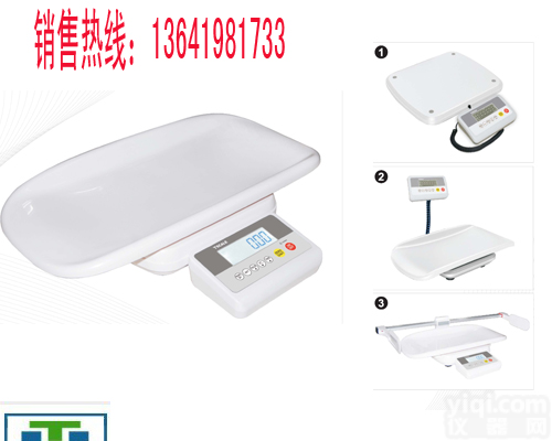 医用<em>婴儿</em><em>电子</em>称，6KG智能<em>婴儿</em><em>电子</em>秤<em>报价</em>