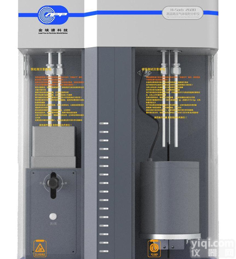 <em>煤层气</em>气体<em>吸附</em>测量仪